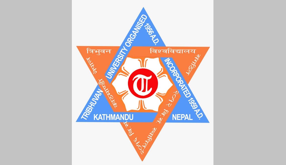 सर्‍यो त्रिभुवन विश्वविद्यालयको परीक्षा